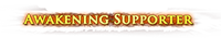 Awakening Supporter