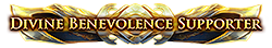 Divine Benevolence Supporter