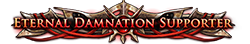 Eternal Damnation Supporter
