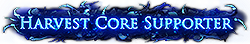 Harvest Core Supporter Harvest Core Supporter